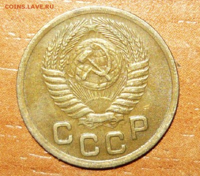 1 копейка 1952 год 16.09.15 г. в 23.59.59 МСК - 2.JPG