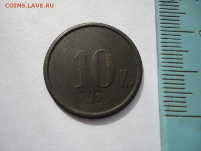 Жетоны  с  надписью LM,  WC и цифрами - DSC04528.JPG