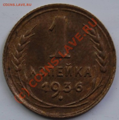 1к-1927, 1936, 1945, 1946 (до 17.08.2010 22:00 МСК) - 1k-1936_R