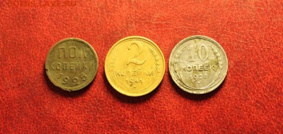 Полк-1925. 2к-1941. 10к-1928г. 13.09.15. 23:00. Моск. - 10Сентября Денга-1828г Полушка 1768 053.JPG