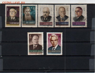 CCCР, «Академики», 7 марок (1965-81), до 15.09 @ 22:00 - banknote_2318