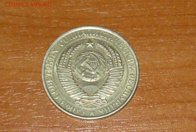 1 рубль 1961 год 16.09.15 г. в 23.59.59 МСК - 2.JPG