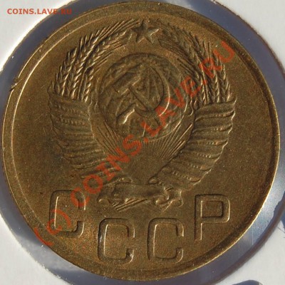 Лот 3-ех копеек (до 17.08.2010 22:00 МСК) - 3k-1952_A_(B_120F)_(B_IV-3_51_Adr)