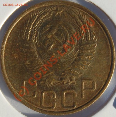 Лот 3-ех копеек (до 17.08.2010 22:00 МСК) - 3k-1953_A_(127F)