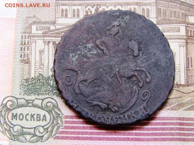 2 копейки 1757, 1766, 1767 - IMG_0616.JPG