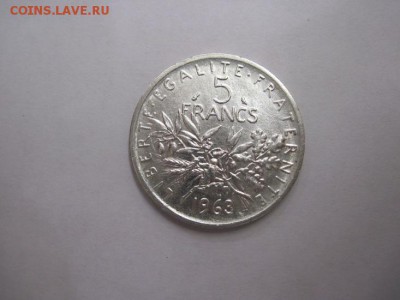 5 франков Франция 1963 до 12.09.15 - IMG_7874.JPG