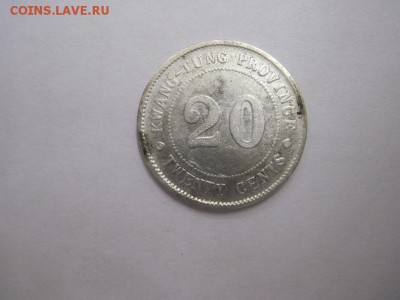 20 центов Кван Тунг Китай до 12.09.15 - IMG_7877.JPG
