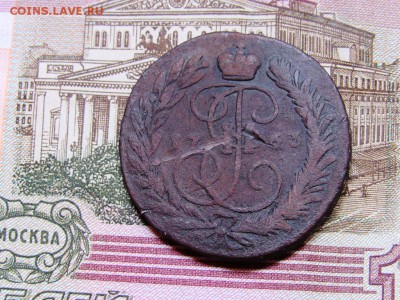 2 копейки 5 монет Елизавета и Екатерина2 - IMG_0606.JPG