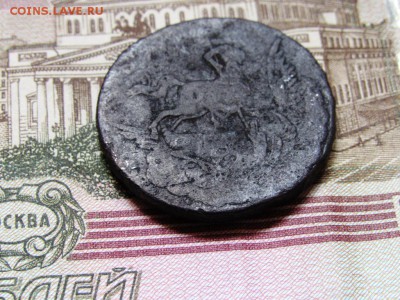 2 копейки 5 монет Елизавета и Екатерина2 - IMG_0621.JPG