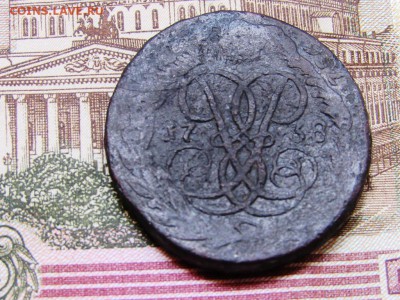 Перечекан - IMG_0624.JPG