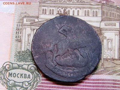 2 копейки 5 монет Елизавета и Екатерина2 - IMG_0632.JPG