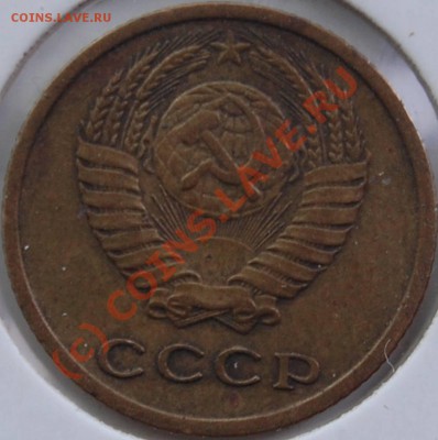 Лот невостребованных разновидов (до 17.08.2010 22:00 МСК) - 2k-1979_A_(134F)_(II-3_73_Adr)