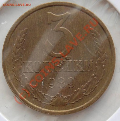 Лот невостребованных разновидов (до 17.08.2010 22:00 МСК) - 3k-1989_R_(215F)(aAdr)