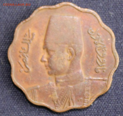 С 1 руб. ЕГИПЕТ 10 миллимов  1943г. Farouk БРОНЗА до 16.09 - IMG_7567.JPG