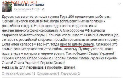 События на Украине. - аоыно