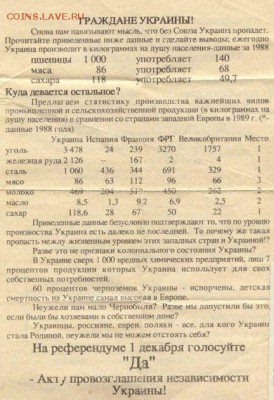 События на Украине. - гзщэгщзэ