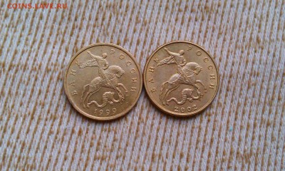 50к 1999м и 2002м Приятный XF до 16.09.15 - IMAG1000