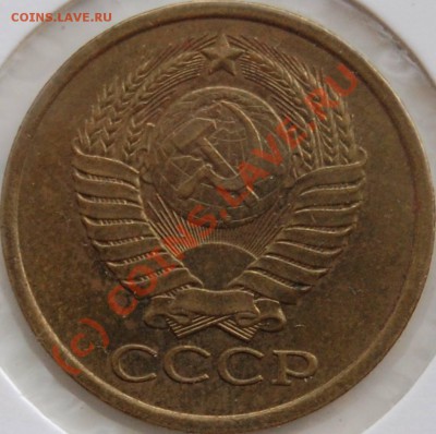 Лот невостребованных разновидов (до 17.08.2010 22:00 МСК) - 5k-1981_A_(131F)_(A_III-1_78_Adr)