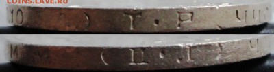 Полтинники 1924(ТР) и 1925(ПЛ) г.г. Красивые! До 14.09.15г. - г