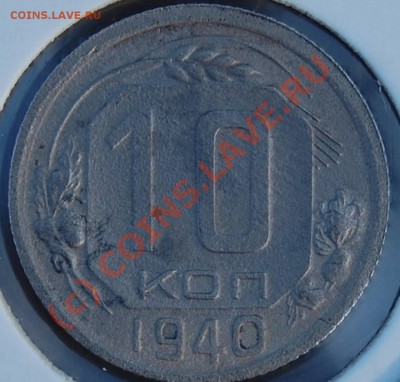 10к-1940, 1943, 1957 (до 17.08.2010 22:00 МСК) - 10k-1940_R1