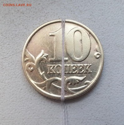10 копеек 2000м - брак (оценка) - 20150910_145352