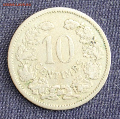 С 1 руб. ЛЮКСЕМБУРГ 10с 1901г. АДОЛЬФ до 16.09.15г. в 22-0 - IMG_7565.JPG