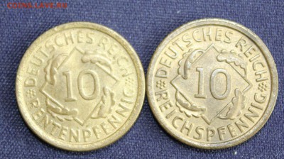 С 1 руб.РЕЙХ 10рентфенниг и 10рейхспфенниг 1924г UNC до 16.9 - IMG_7522.JPG