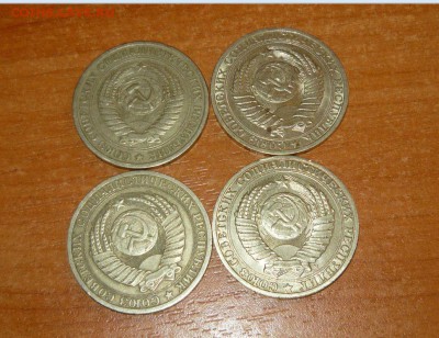 1 рубль 1965,88,89,91М 16.09.15 г. в 23.59.59 МСК - 2.JPG