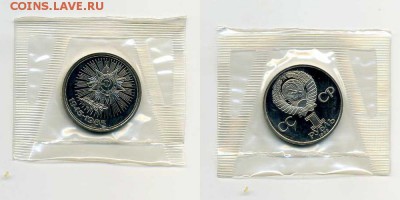 40 лет Победы новодел запайка 17.09.15 - 40 лет Победы