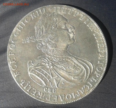 "СОЛНЕЧНЫЙ" 1 РУБЛЬ 1724 ГОДА ПЕТР 1 СОСТОЯНИЕ!  РУБЛЬ 1887Г - 20150910_131938