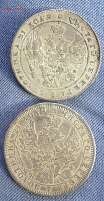 Редкие запаянные рубли 1822-1878 г СРОЧНО - IMG_2143.JPG