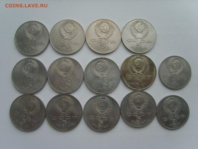 1р.3р.5р.-ЮБ.СССР.-47 монет.на оценку. - S8308750.JPG