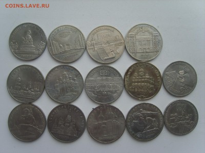 1р.3р.5р.-ЮБ.СССР.-47 монет.на оценку. - S8308748.JPG
