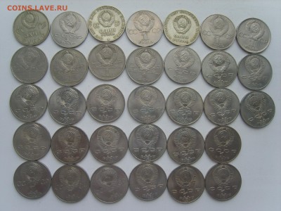1р.3р.5р.-ЮБ.СССР.-47 монет.на оценку. - S8308747.JPG