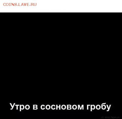 И опять - одним абзацем! - 0-Ма
