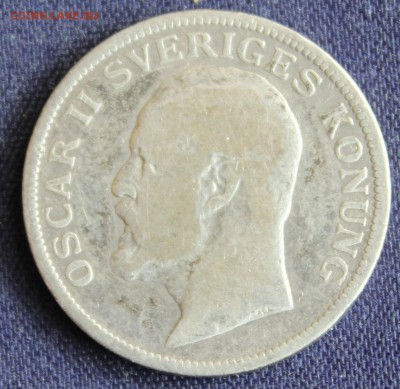 С 1 руб. СТАРАЯ ШВЕЦИЯ 1 крона 1907г.ОСКАР-II  до 16.09. - IMG_7581.JPG