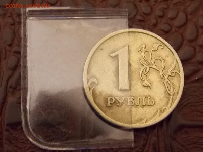 1 рубль 2008 поворот 180гр. до 12.09.2015 22:00 - DSCN9446.JPG