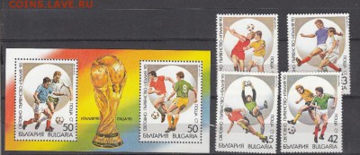 Болгария 1989 футбол Италия 90 - 19