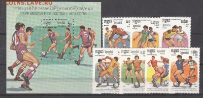 Кампучия 1986 футбол Мексика 86 - 20