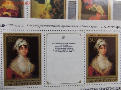 альбом с марками на оценку - DSCN9285.JPG