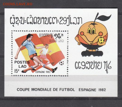 Лаос 1982 футбол Испания 82 блок - 25