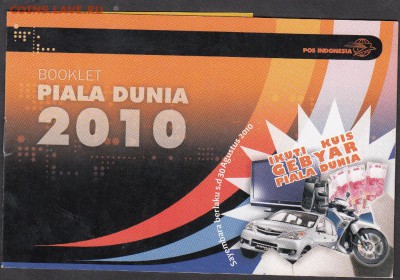 Индонезия 2010 футбол ЮАР 10 буклет - 27