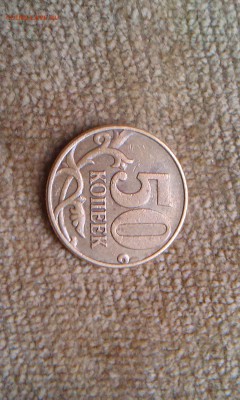 50 копеек 2002 м какой шт?? - IMAG1018