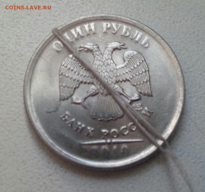 10 копеек 2000м - брак (оценка) - 20150910_173532-1