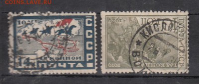 СССР 1930 1-я конная - 31