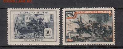 СССР 1945 война - 32