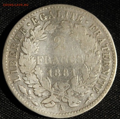С 1 руб. СТАРАЯ ФРАНЦИЯ 2 франка 1881г. до 16.09. в 22-00 - IMG_6960.JPG