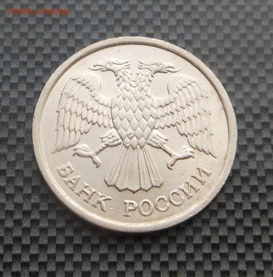 10 руб. 1993 г. -  не магнит! Красотка!!! - до 13.09.15 - DSCN4468.JPG