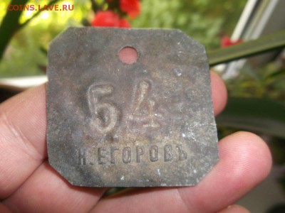 Поиск монет в заброшенных домах - DSCF2862.JPG