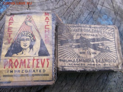 Поиск монет в заброшенных домах - DSCF2878.JPG